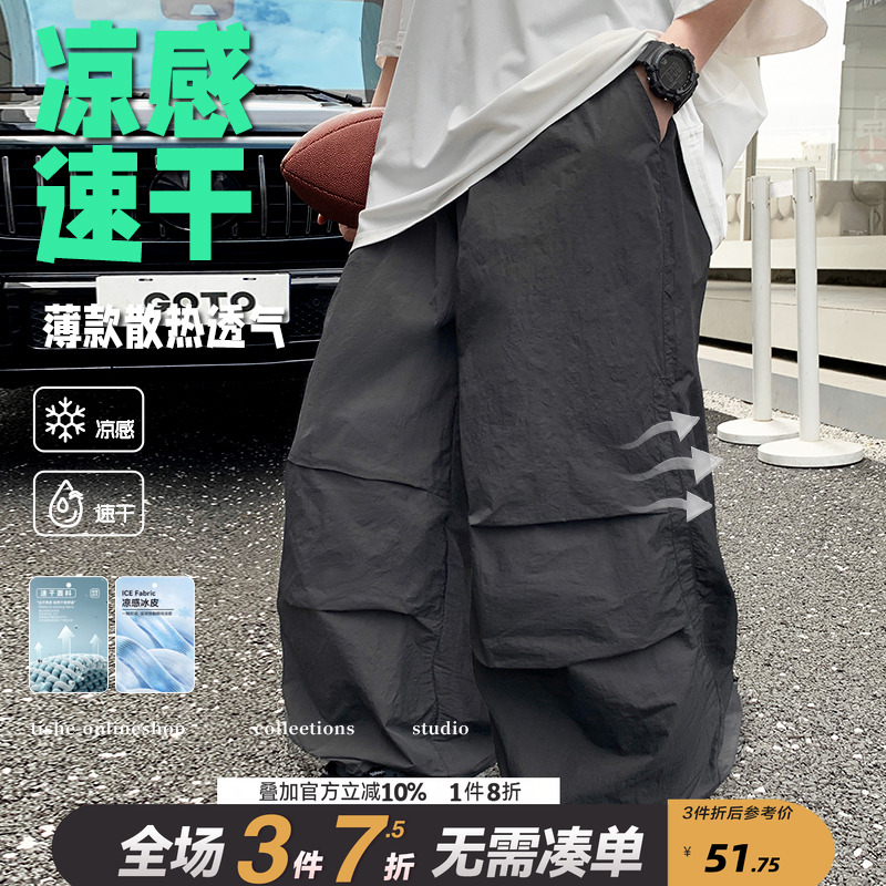 男童夏装防蚊裤2025夏季新款薄款裤子中大童夏天透气运动长裤潮牌