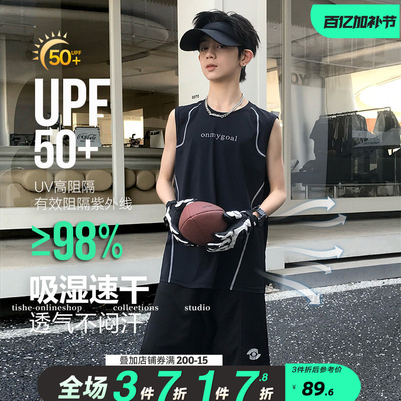 男童篮球套装速干防晒运动服中大儿童夏装新款凉感无袖两件套潮牌