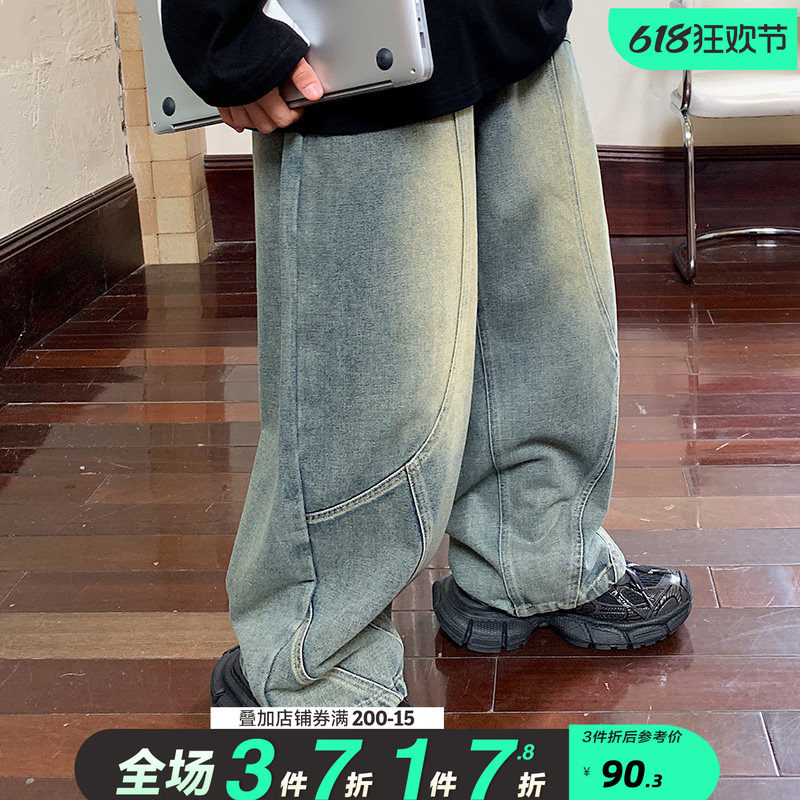 男童牛仔裤2026春装新款宽松大童男装大男孩长裤青少年大码裤子潮