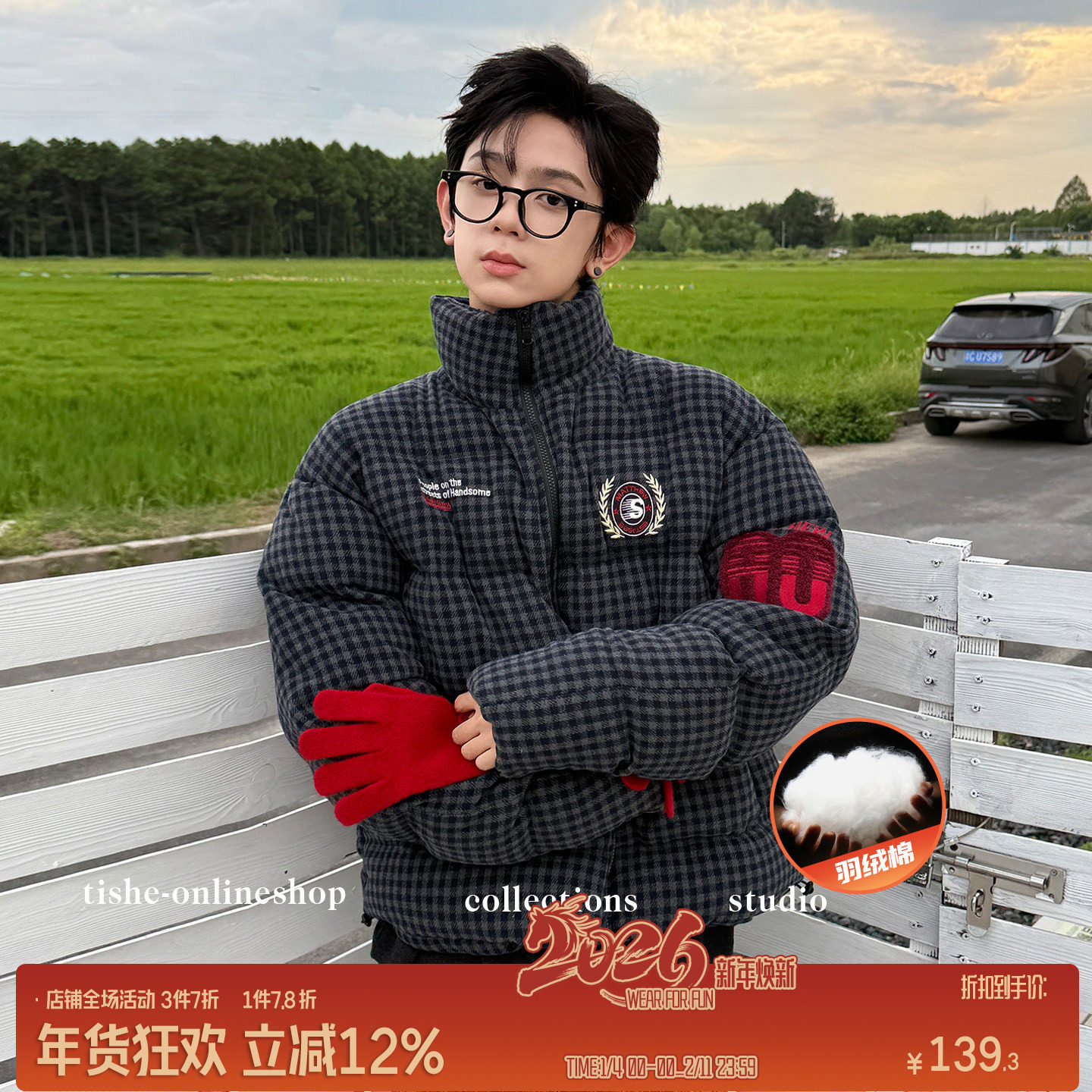 男大童棉服2025新款中大童冬季加绒加厚保暖外套大男孩冬装棉袄潮,童装/婴儿装/亲子装,普通外套,淘宝优惠券,粉丝福利购,淘宝优惠卷