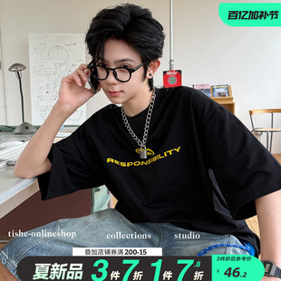 男大童短袖t恤2026夏季新款全棉薄款夏装上衣青少年宽松半袖T潮牌