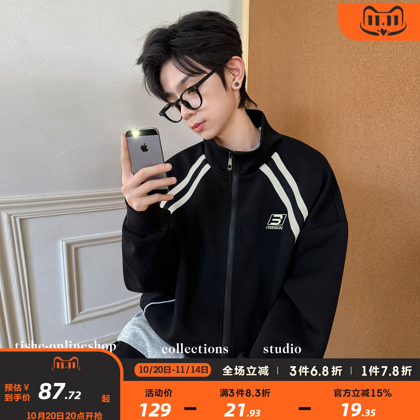 男童外套开衫春秋款潮牌秋装中大童儿童拉链卫衣大童男装秋款上衣