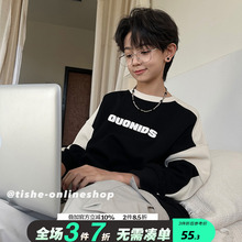 男童卫衣春秋款薄款秋装宽松潮牌大童男装儿童中大童秋款炸街上衣