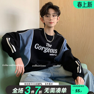 男童卫衣春秋款2026潮牌春装薄款上衣男大童春季新款炸街大童男装