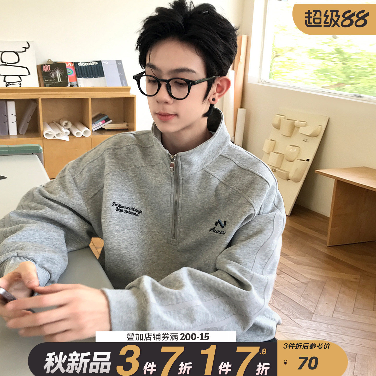男大童卫衣春秋款2026中大童薄款图片