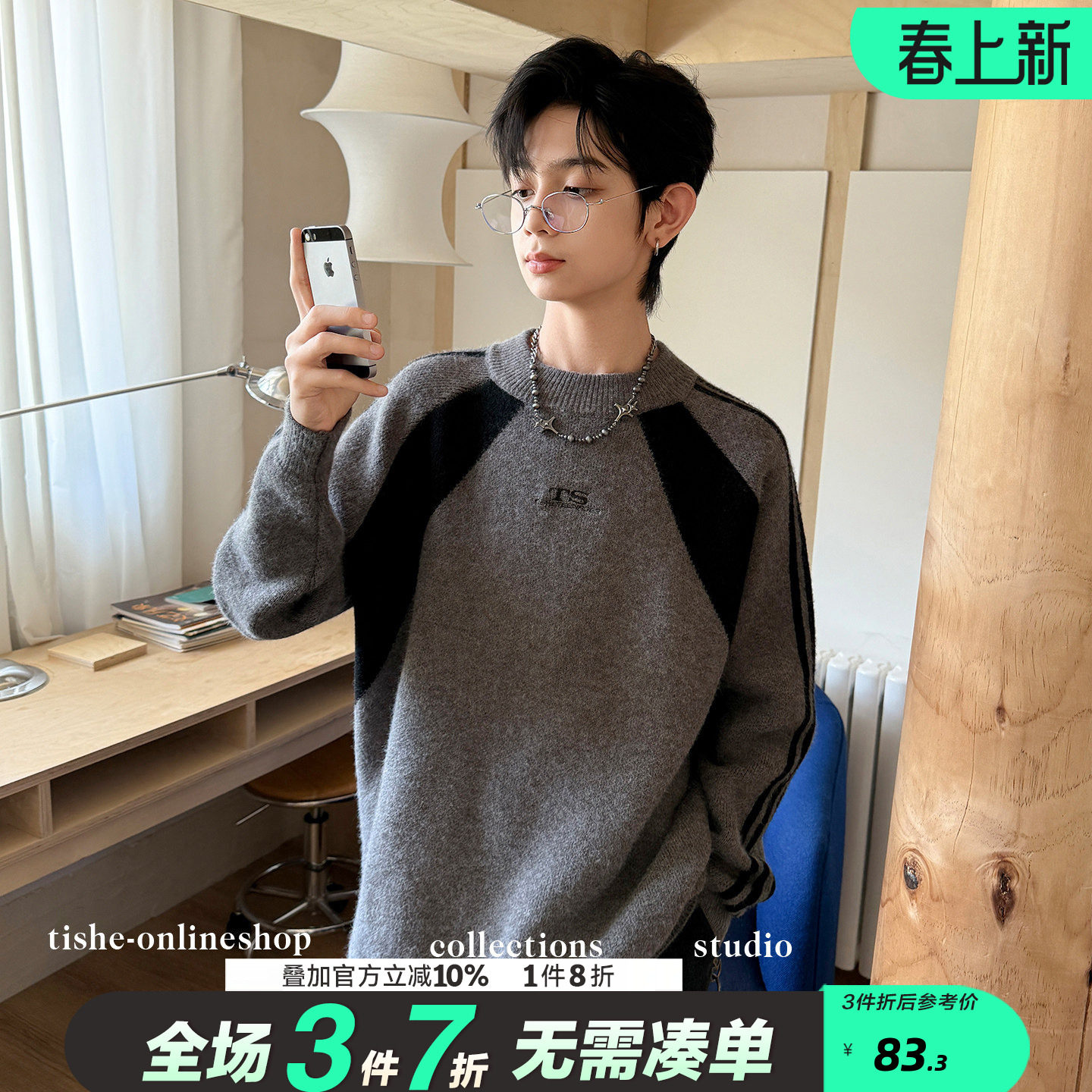 男童毛衣秋冬款2026新款中大童冬装毛线衫儿童保暖针织衫上衣潮牌