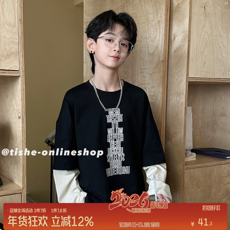 男童长袖T恤春秋款2026新款大童男装儿童纯棉打底衫胖童上衣潮牌t,童装/婴儿装/亲子装,T恤,淘宝优惠券,粉丝福利购,淘宝优惠卷