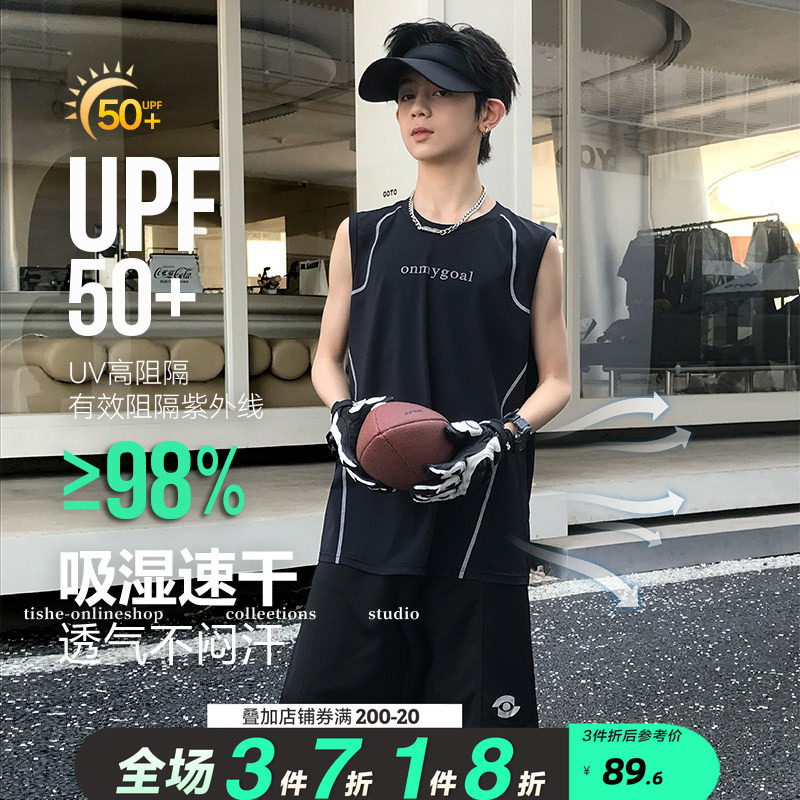 男童篮球套装速干防晒运动服中大儿童夏装新款凉感无袖两件套潮牌