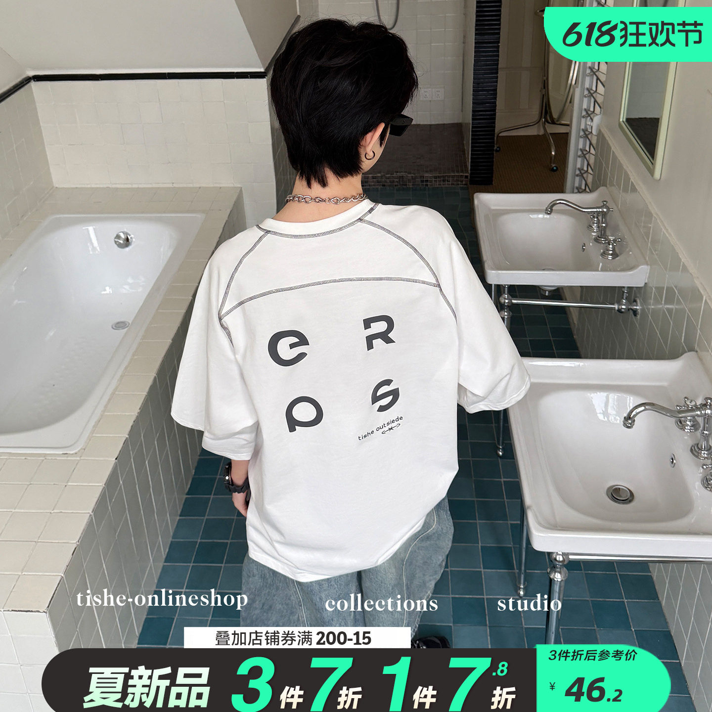 男童短袖t恤凉感夏季薄款中大童夏装T恤2026夏款童装上衣儿童潮牌