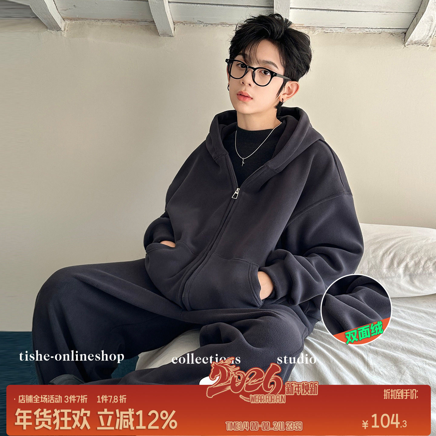 男童加绒外套秋冬季2025新款中大童男孩冬季开衫加厚保暖套装潮牌,童装/婴儿装/亲子装,普通外套,淘宝优惠券,粉丝福利购,淘宝优惠卷