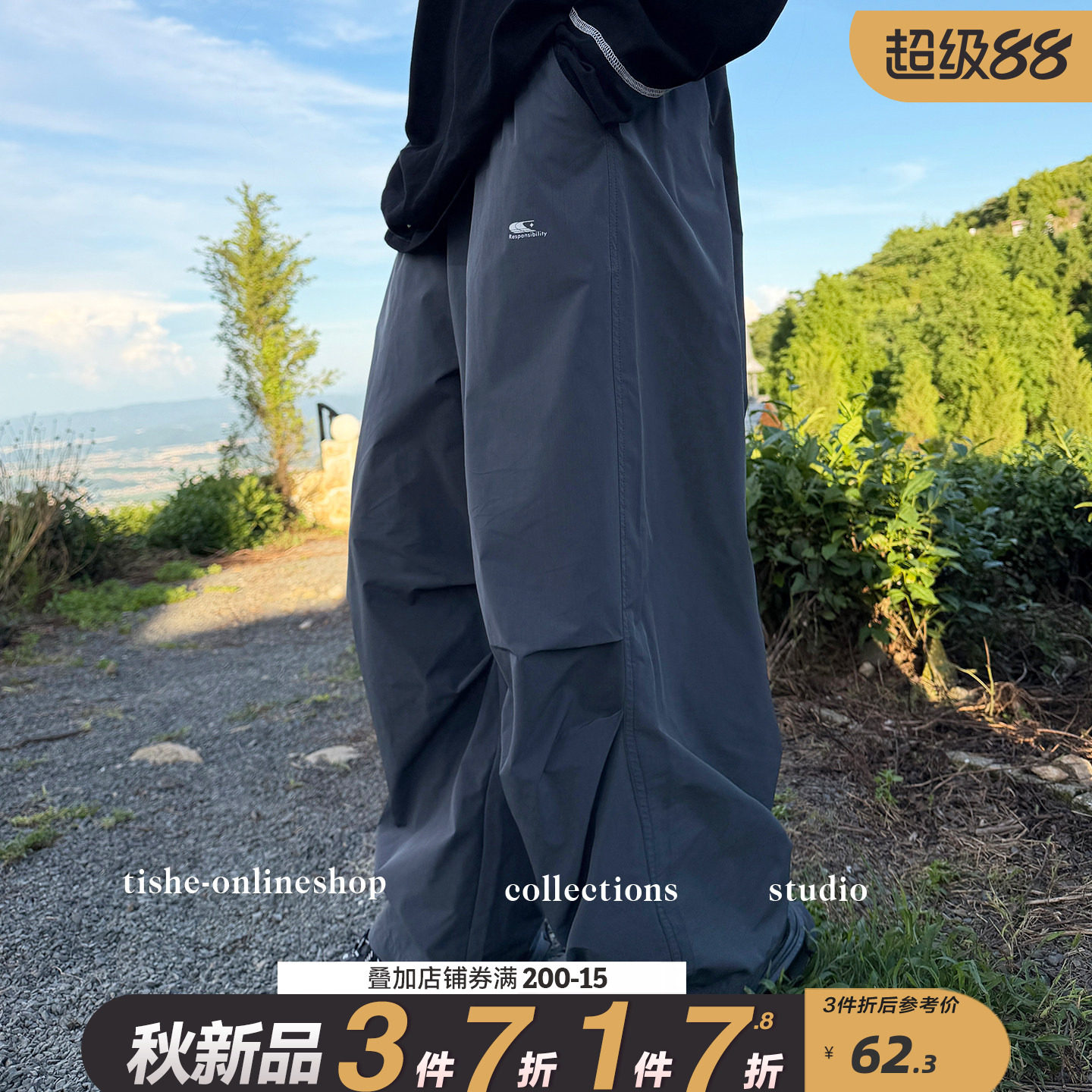 男童裤子春秋款2026秋装新款图片