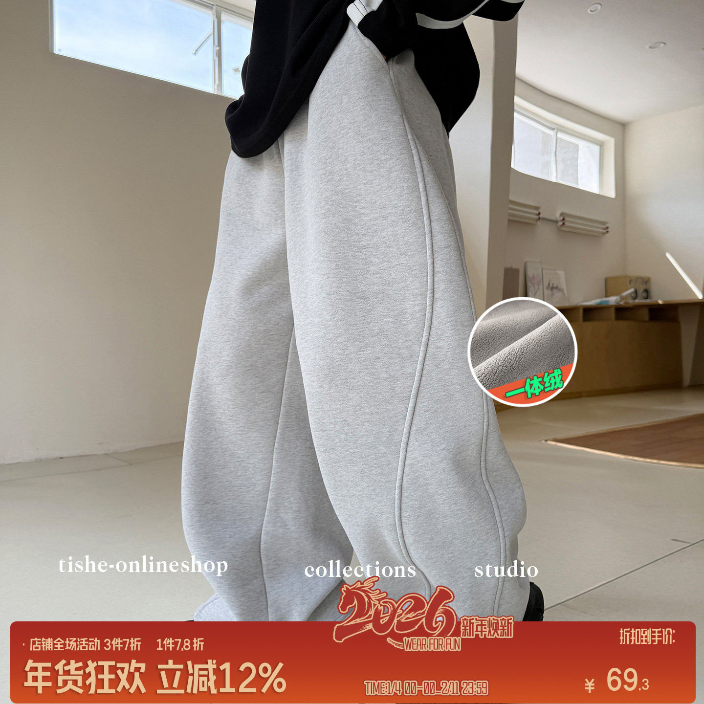 男童加绒裤子2025新款中大童男孩冬装宽松直筒运动裤青少年卫裤潮,童装/婴儿装/亲子装,裤子,淘宝优惠券,粉丝福利购,淘宝优惠卷