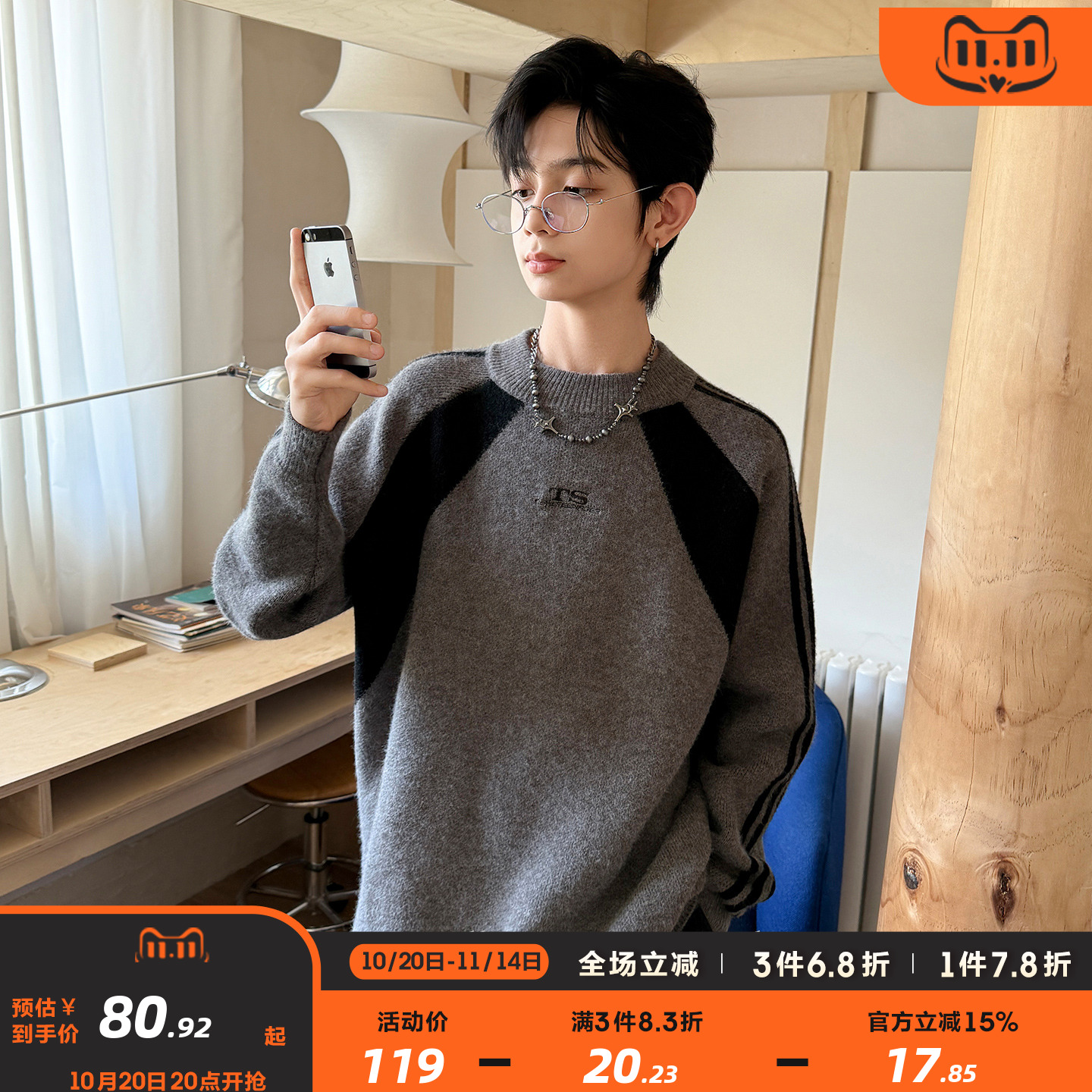 男童毛衣秋冬款2025新款中大童冬装毛线衫儿童保暖针织衫上衣潮牌