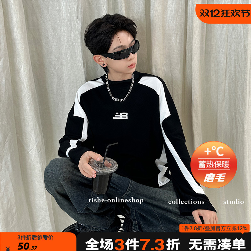 男大童中领秋冬潮酷保暖打底衫