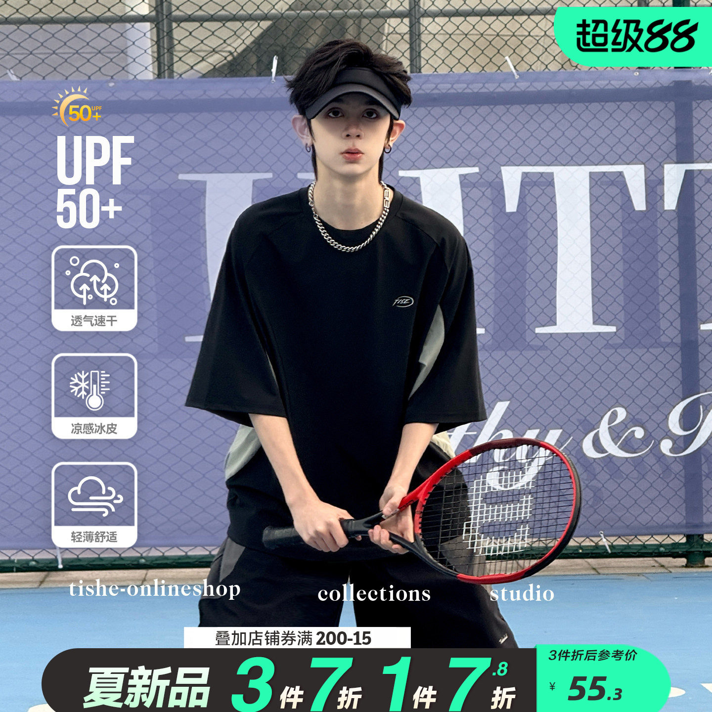 男大童速干短袖t恤2026夏装新款图片