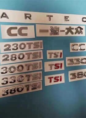 新CC一汽大众后尾箱380TSI车贴字标志ARTEON排量车标330TSI后车标