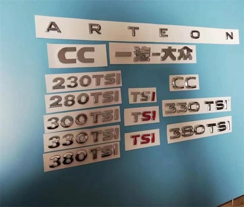 一汽大众后尾箱标志