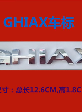 汽车车标蒙迪欧MONDEO车GHIA X尾字标2.5V6翼博福克斯翼虎标