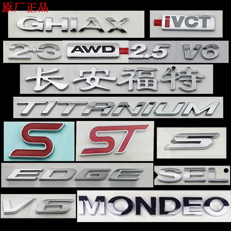 适用福特锐界蒙迪欧致胜金牛座