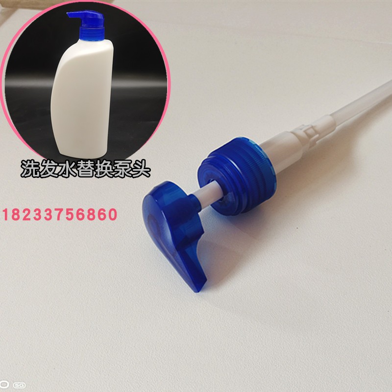 750ml新款海飞丝洗发水蓝色泵头