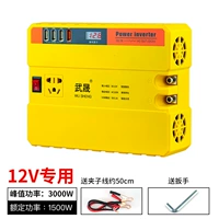 1500 Вт [AC] 12V выделен [Digital Display + USB*4 + National Standard Socket]