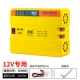 1500 Вт [AC] 12V выделен [Digital Display + USB*4 + National Standard Socket]