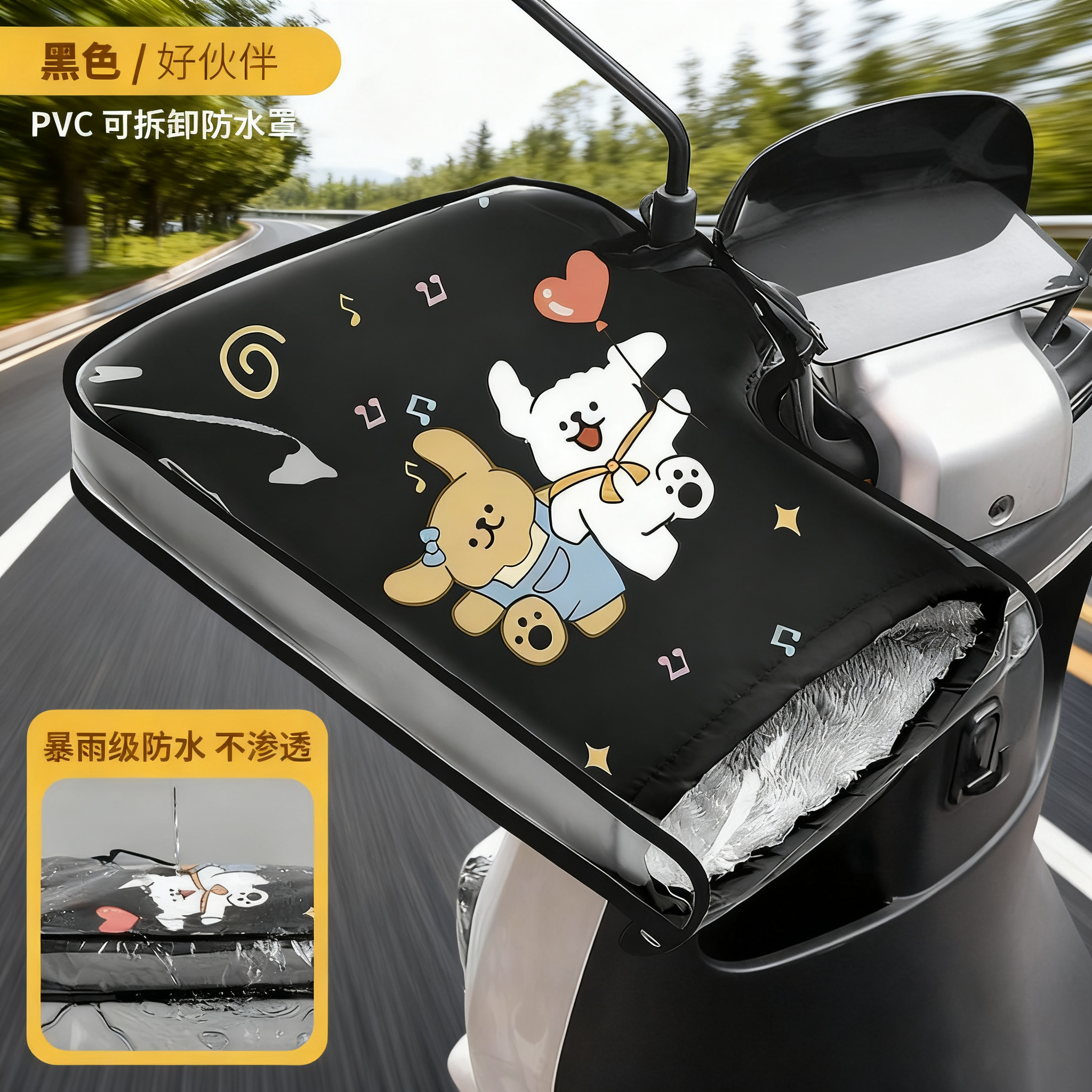 电动车手把套冬季加绒加厚外卖