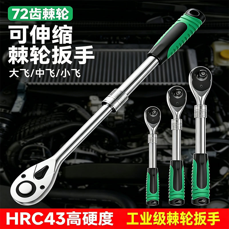 汽车轮胎扳手省力拆卸工具加长换胎快拆套筒套装拆卸轮胎螺母神器