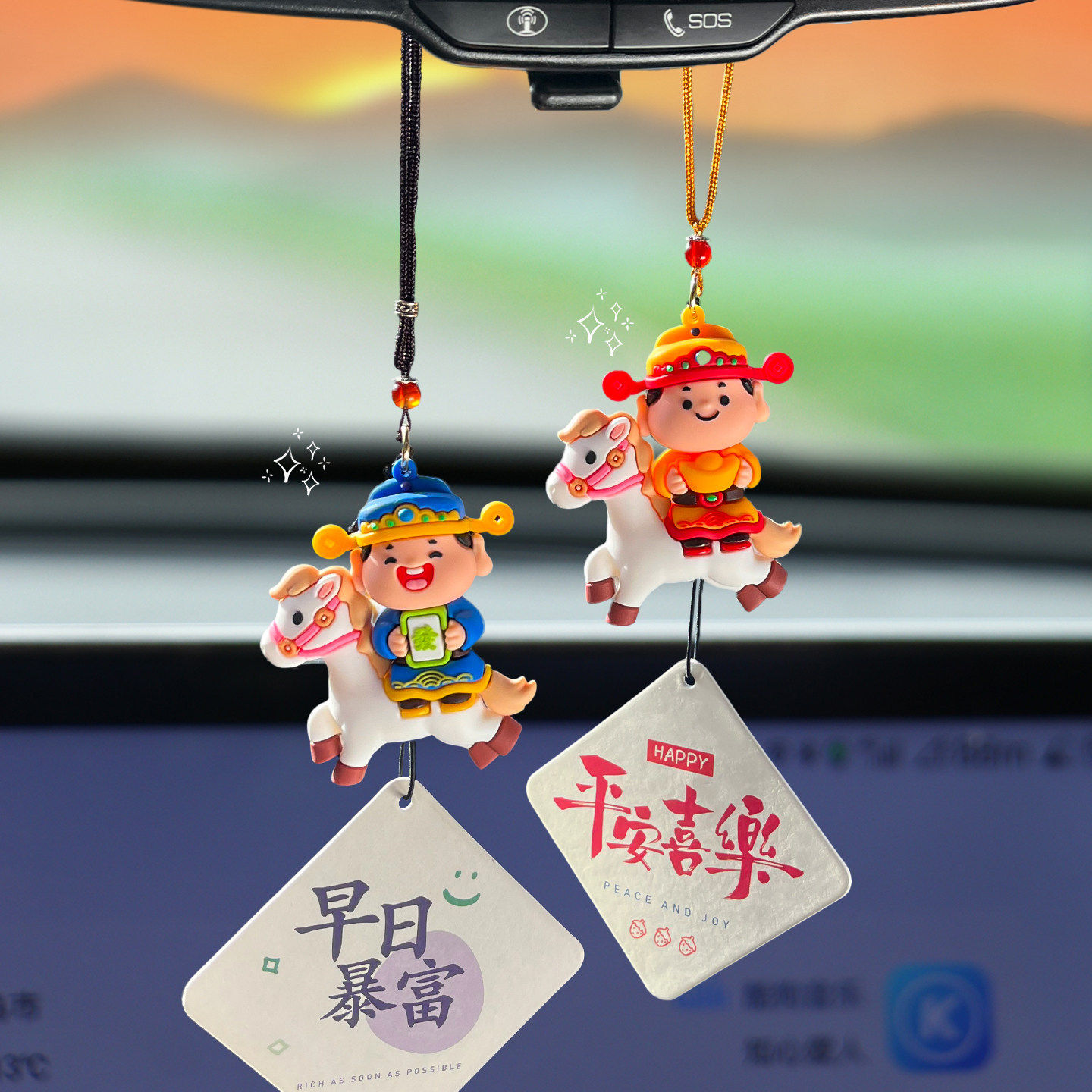 财神汽车挂件2026年马上有钱新款后视镜创意吊坠平安好寓意装饰品,汽车用品/电子/清洗/改装,车挂,淘宝优惠券,粉丝福利购,淘宝优惠卷