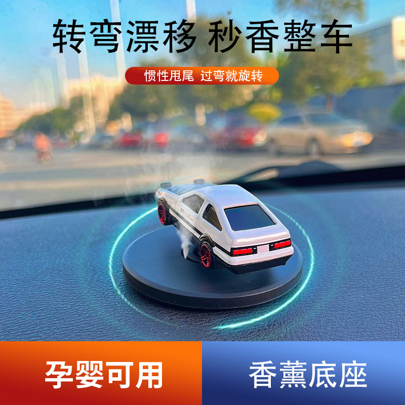 车载旋转摆件合金车模型中控台