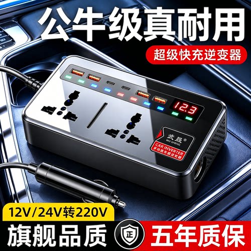 【6.9W+用户选择】车载快充电器