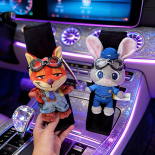 热销款车载朱迪尼克安全带护肩套可爱卡通情侣一对汽车安全带套