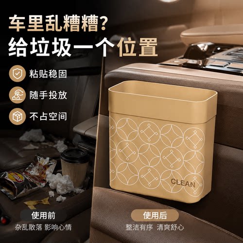 车载站立抽绳挂式粘贴垃圾袋