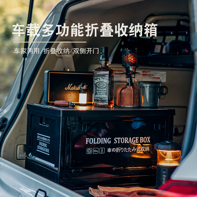 车载收纳箱可堆叠储物箱带木板