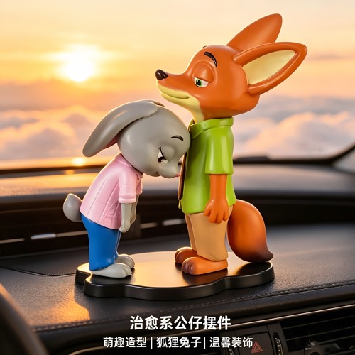 朱迪尼克抱抱摆件桌面玩偶手办