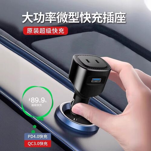 车载逆变器12V/24V转220V快充