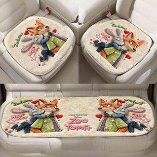 疯狂动物城朱迪尼克卡通汽车坐垫可爱毛绒冬季保暖三件套座椅垫