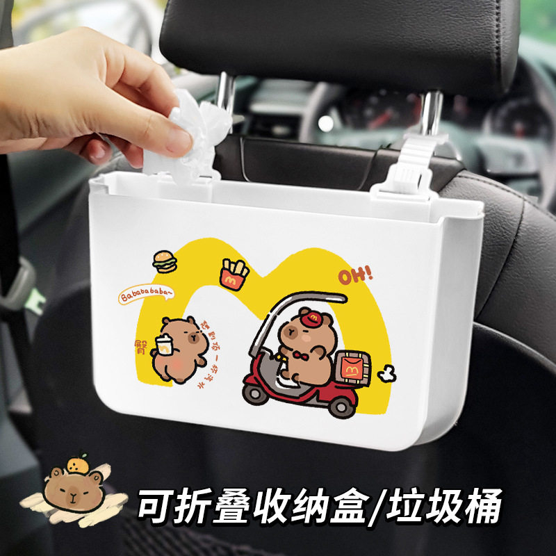 车载挂式折叠垃圾桶座椅后排多功能储物盒麦门水豚汽车椅背收纳盒