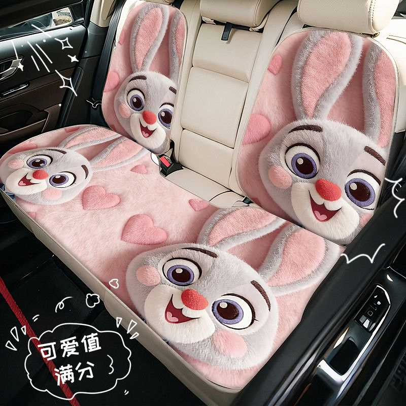 新款汽车坐垫冬季毛绒保暖仿羊绒疯狂动物城头枕靠背防滑固定,汽车用品/电子/清洗/改装,通用座套/座垫,淘宝优惠券,粉丝福利购,淘宝优惠卷