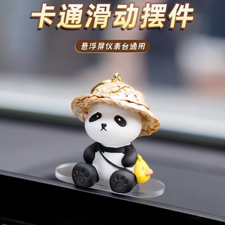 汽车中控台滑动摆件滑板情侣卡通熊轨道车载摆件车内装饰创意可爱