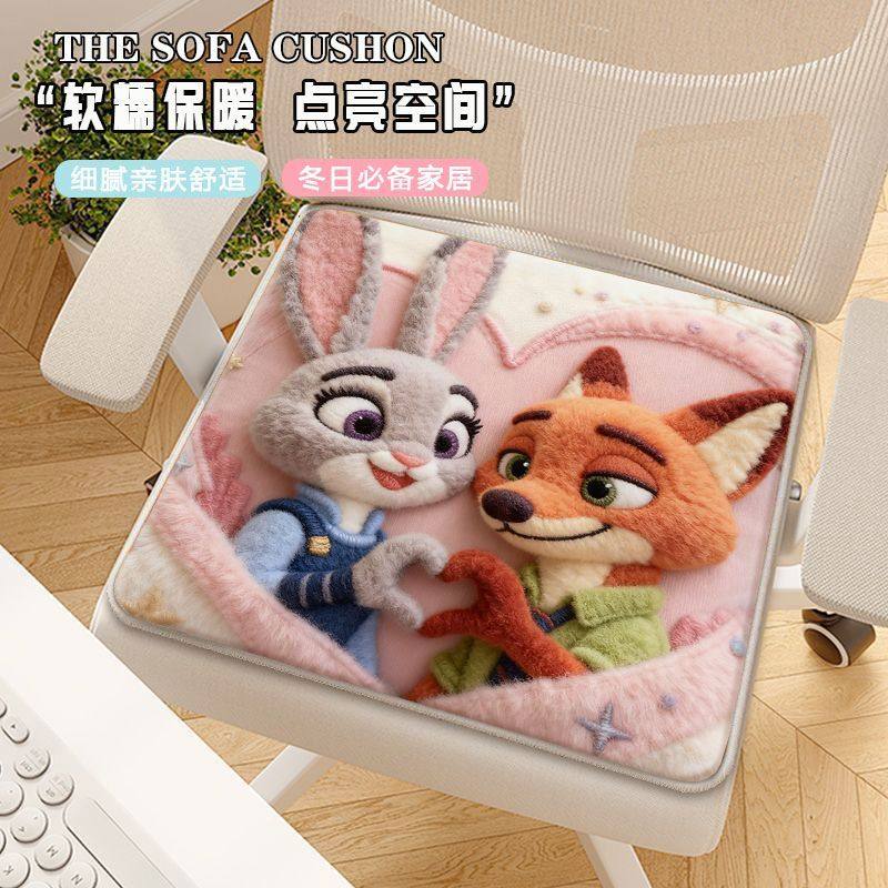 朱迪尼克动物毛绒椅垫坐垫办公室久坐保暖方形家居垫冬季柔软舒适,居家布艺,椅垫,淘宝优惠券,粉丝福利购,淘宝优惠卷