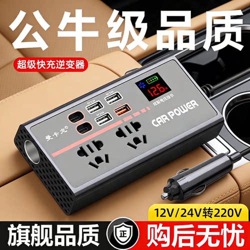 【全网热销10万+】车载充电器