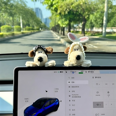 汽车内饰品中控台车载摆件掌门狗