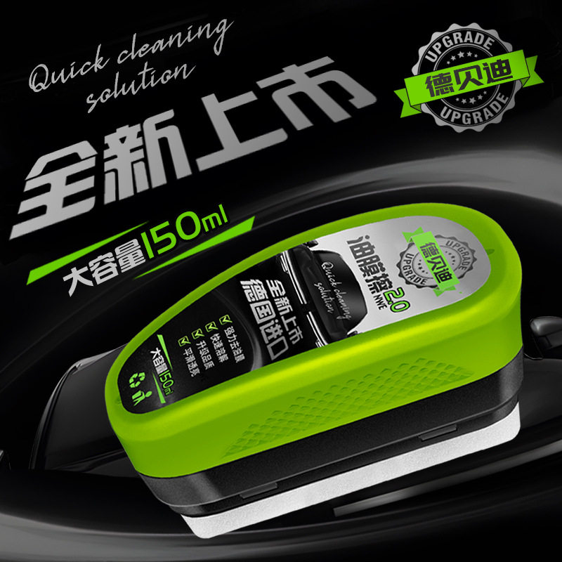 德贝迪油膜擦汽车玻璃油膜去除剂前挡风清洗镀膜清洁刷不挂水去污,汽车零部件/养护/美容/维保,打蜡抛光/镀膜海绵,淘宝优惠券,粉丝福利购,淘宝优惠卷