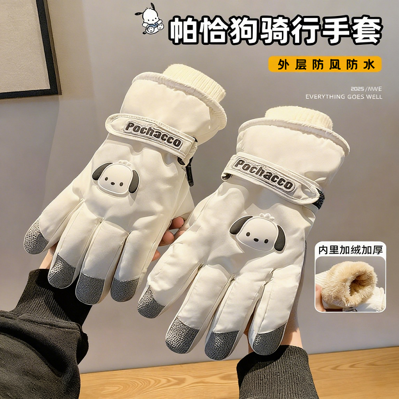 触屏I防风I防水I加绒~骑行手套