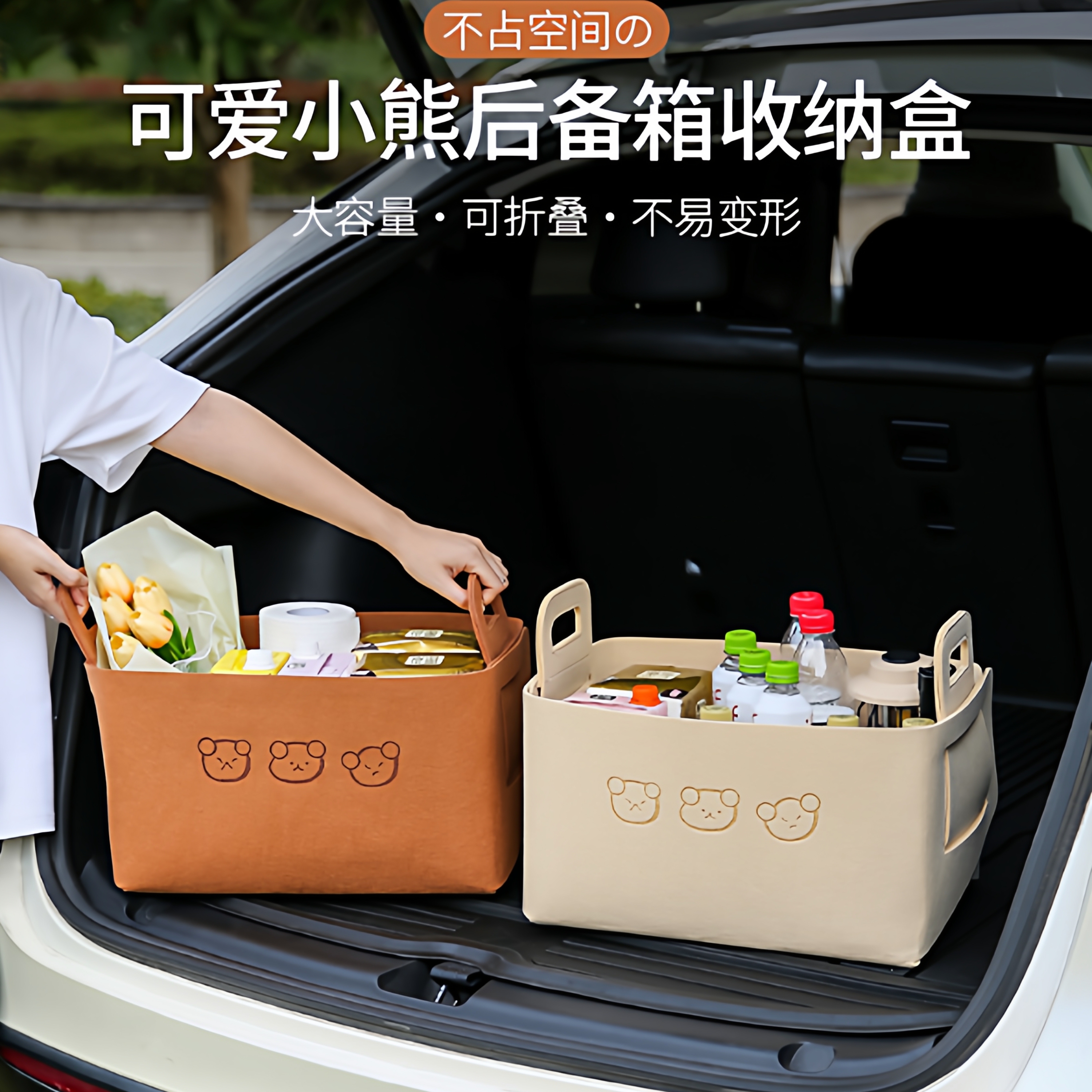 汽车收纳箱女士后备箱收纳神器