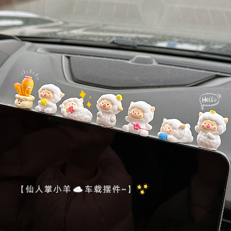 可爱小羊汽车摆件中控屏幕