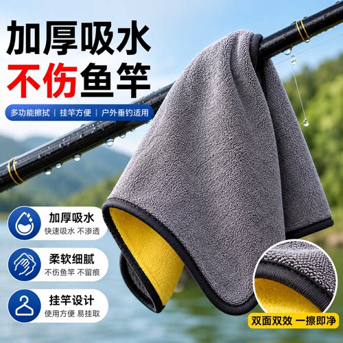 双面加厚不掉毛超吸水擦车毛巾