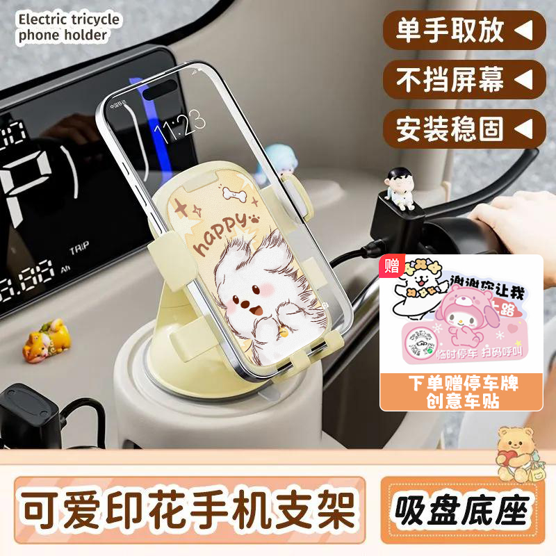 新款电动三轮车强力三合一