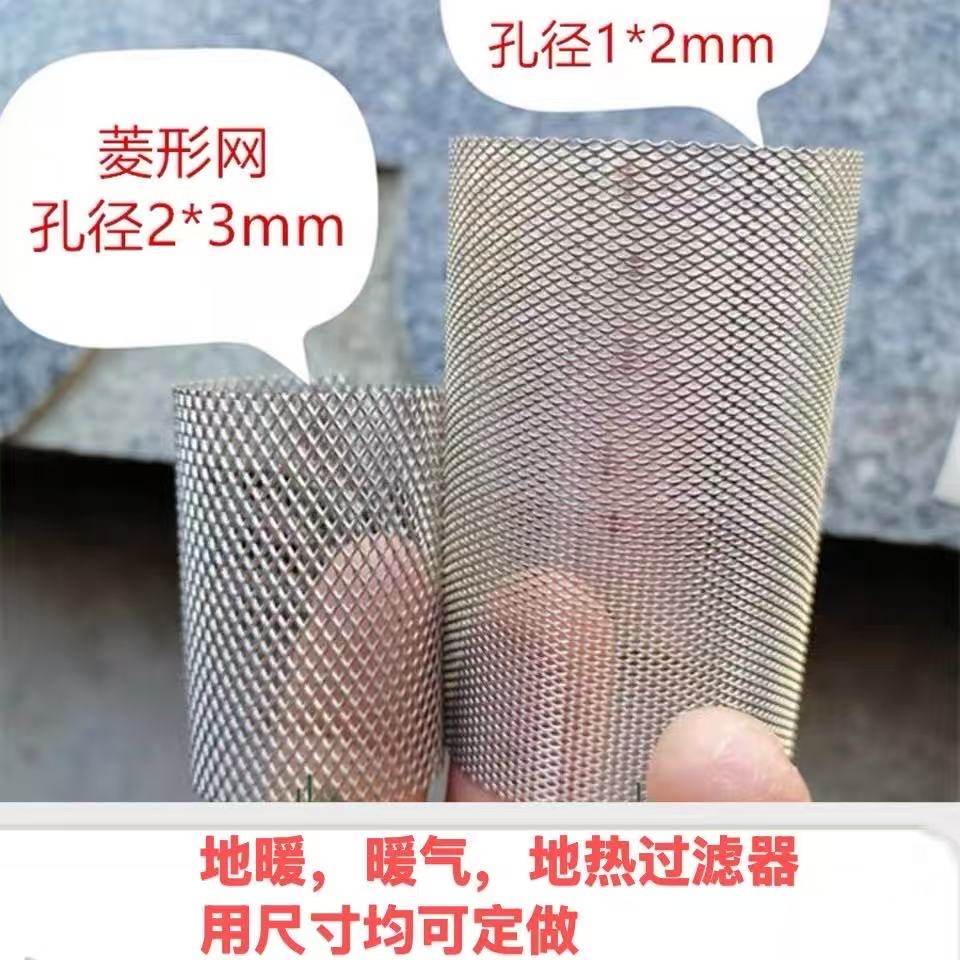 y型过滤器滤网304地热滤芯地暖管道过滤网不锈钢管道空调滤芯滤筒,标准件/零部件/工业耗材,滤网,淘宝优惠券,粉丝福利购,淘宝优惠卷